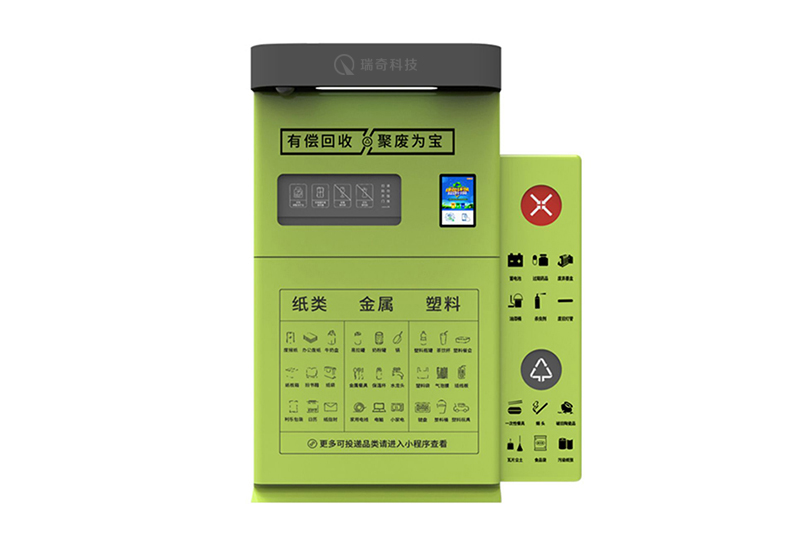 智能垃圾箱-1003 智能垃圾箱-1003