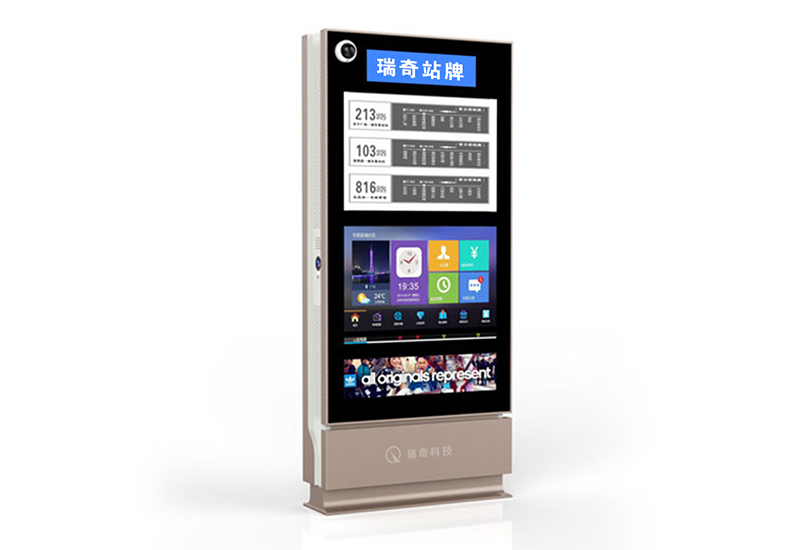 公交站牌-1001 公交站牌-1001